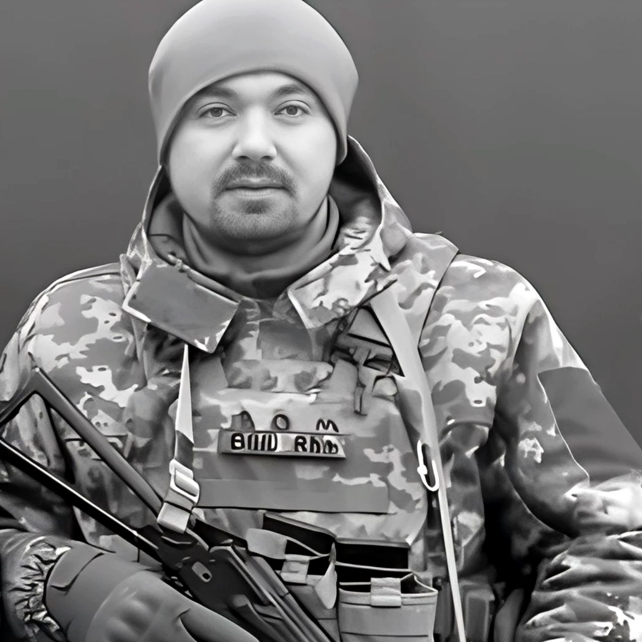 Василенко Олександр Миколайович